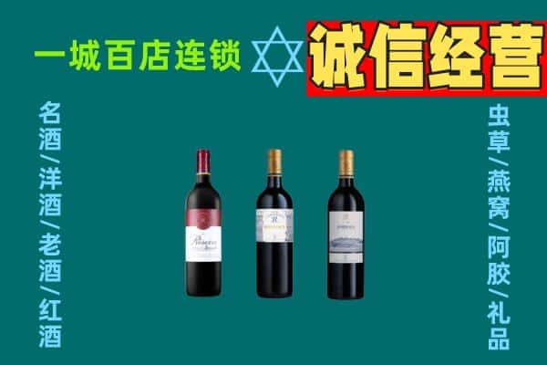 文圣区上门回收哪些红酒价格