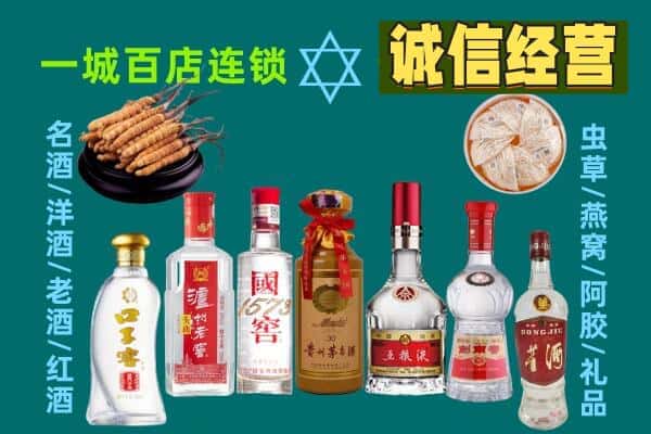 文圣区回收五粮液酒瓶
