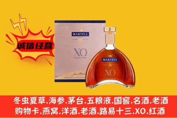 文圣区上门回收马爹利价格