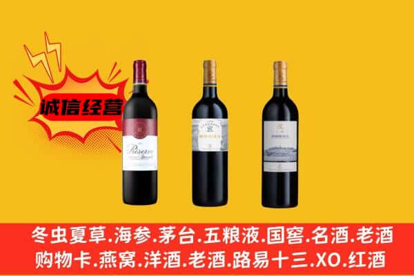 文圣区上门回收拉菲价格