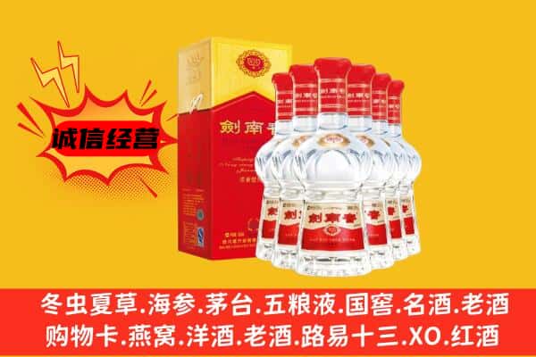 文圣区上门回收水晶剑价格