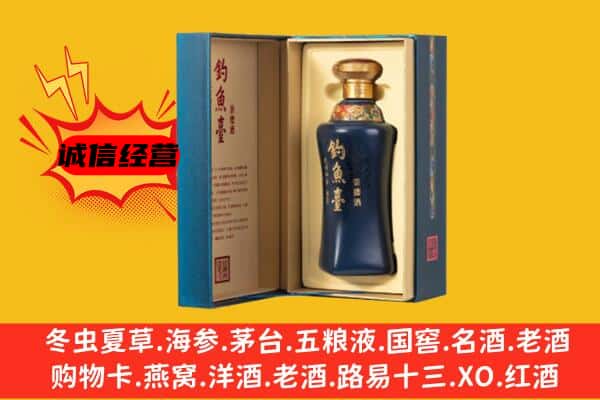 文圣区上门回收钓鱼台价格