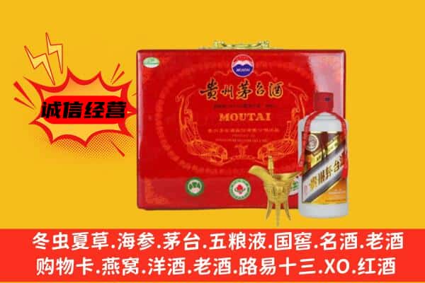 文圣区回收80年份茅台酒