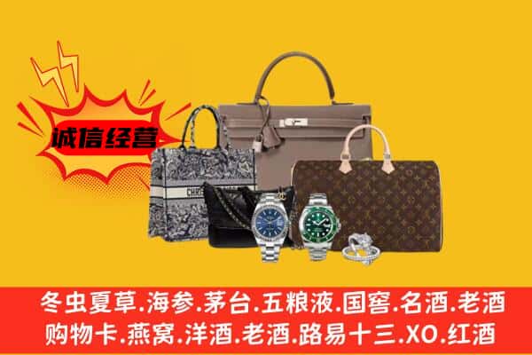 文圣区回收奢侈品