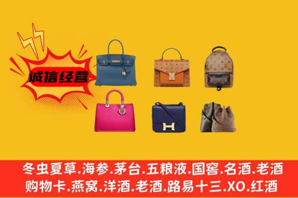 文圣区回收名包