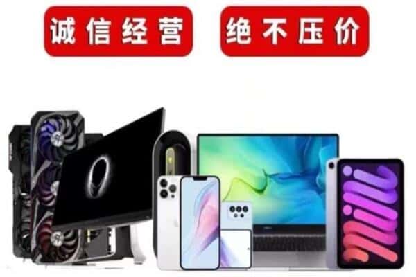 文圣区回收音响