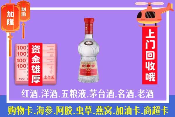 文圣区回收剑南春怎么定价