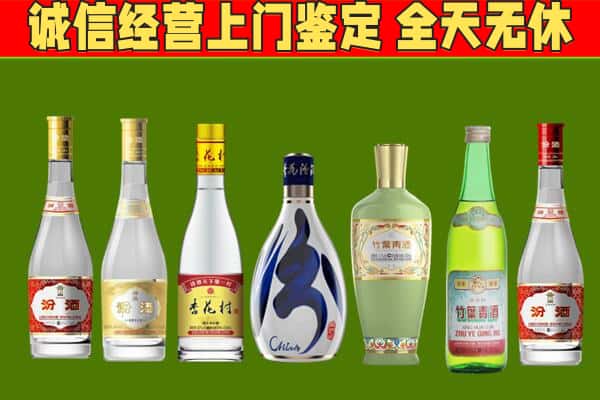 文圣区回收汾酒怎么报价